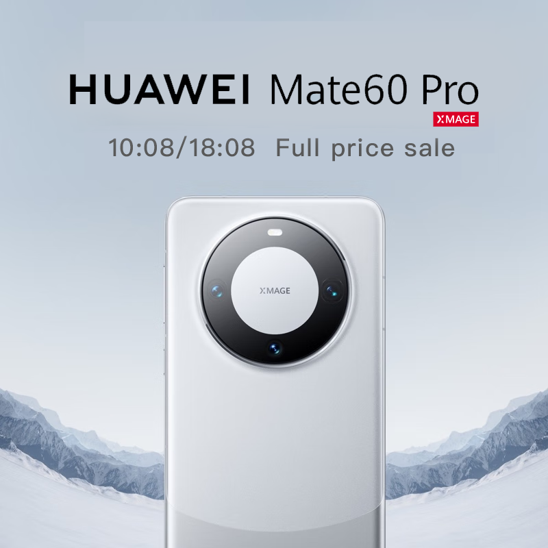 华为（HUAWEI）旗舰手机 Mate 60 pro