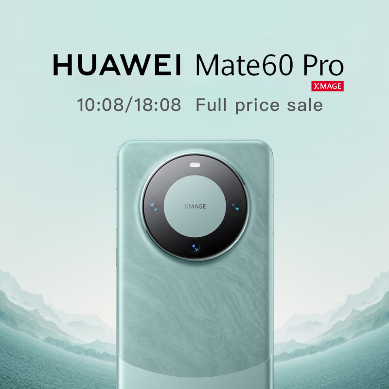 华为（HUAWEI）旗舰手机 Mate 60 pro