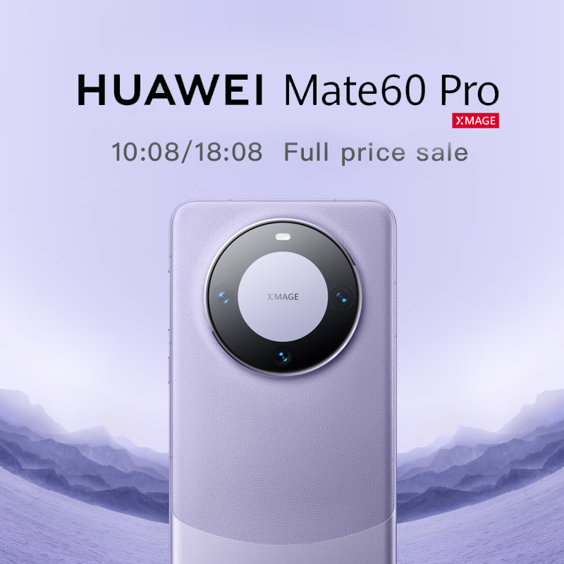 华为（HUAWEI）旗舰手机 Mate 60 pro