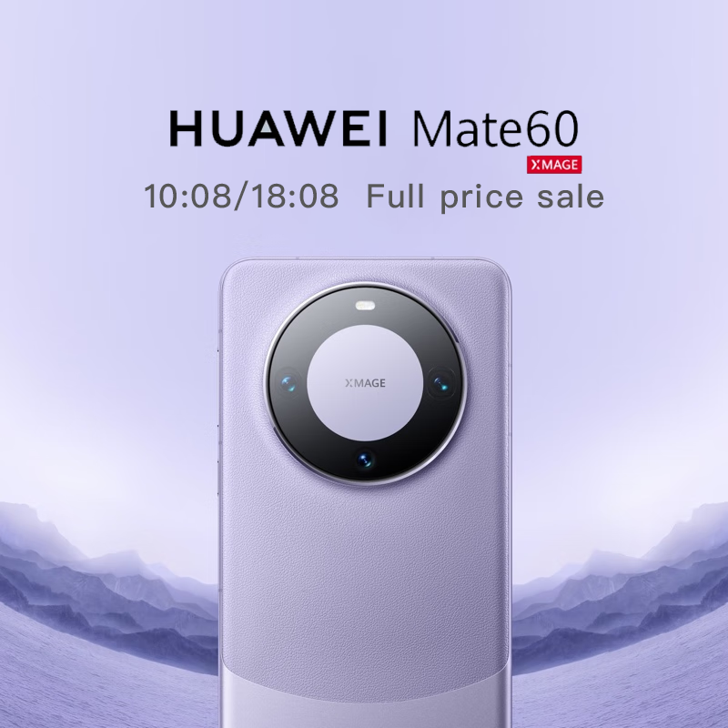 华为（HUAWEI）旗舰手机 Mate 60 12GB+512GB 12GB+1TB